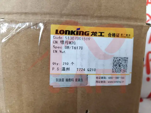 Tem hãng của Đai ốc M20 51307001519 gầu xúc lật Lonking CDM833