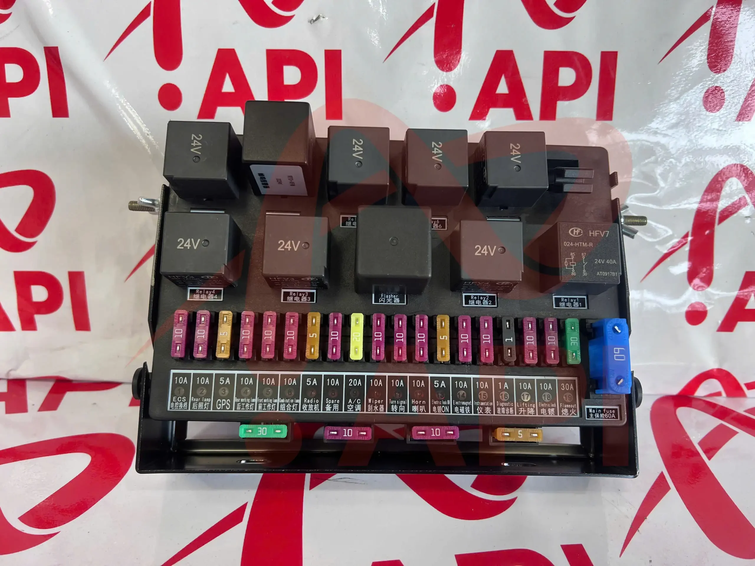 Hộp cầu chì 60403010079 xúc lật Lonking CDM835 chính hãng